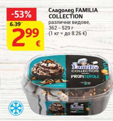 Сладолед FAMILIA Collection