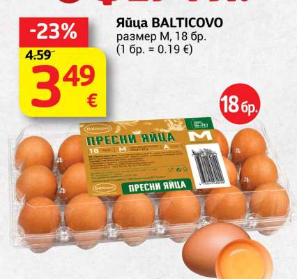 Яйца BALTICOVO