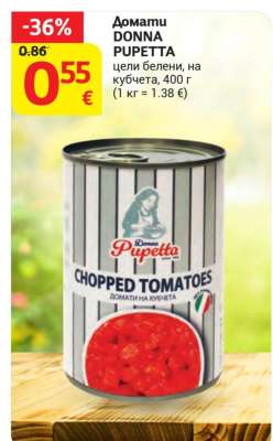 Домати DONNA PUPETTA