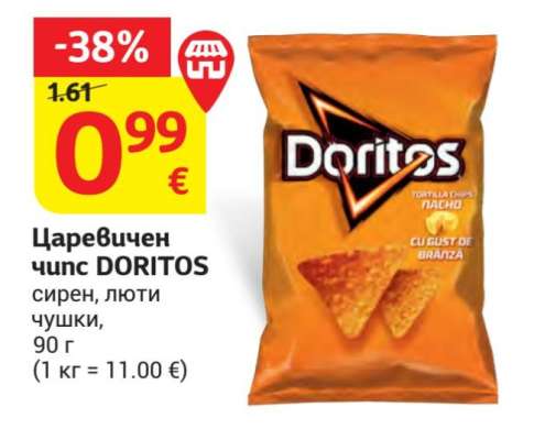 Царевичен чипс DORITOS