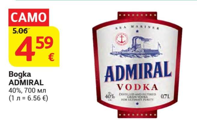 Bogka ADMIRAL