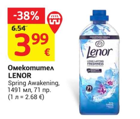 Омекотител LENOR