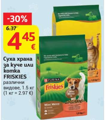FRISKIES