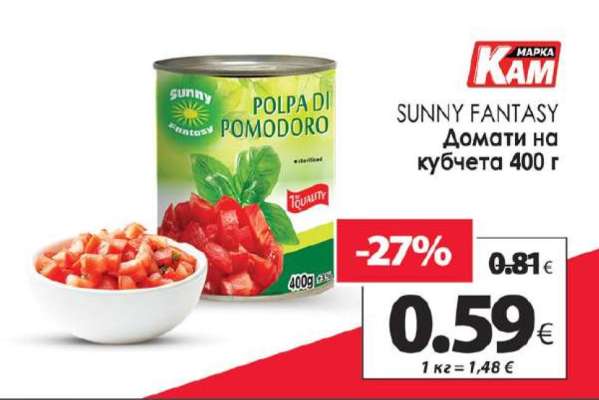 SUNNY FANTASY Домати на кубчета 400 г