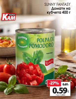 SUNNY FANTASY Домати на кубчета 400 г