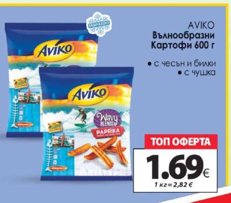 AVIKO Вълнообразни Картофи 600 г