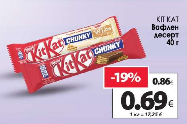 KIT KAT Вафлен десерт 40 г