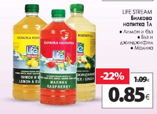 LIFE STREAM Билкова напитка 1л
