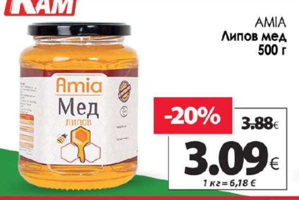 AMIA Липов мед 500 г