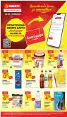 leaflet