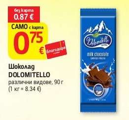 Шоколад DOLOMITELLO
