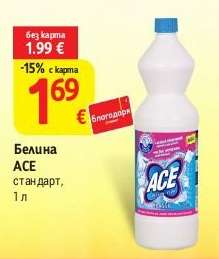 Белина ACE