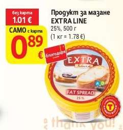 EXTRA LINE