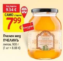 Пчелен мед ПЧЕЛИНЪ