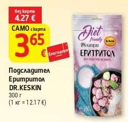 Подсладител Еритритол DR.KESKIN