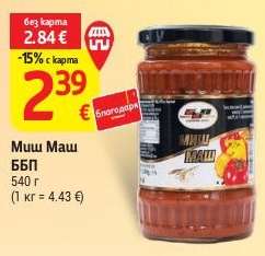 Миш Маш ББП