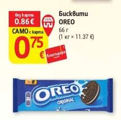 Бисквити Oreo