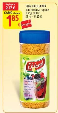 Чай EKOLAND