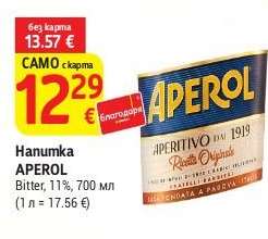 Hanumka APEROL