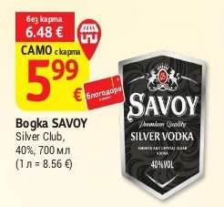Bogka SAVOY Silver Club