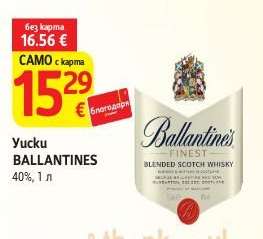 BALLANTINE'S FINEST