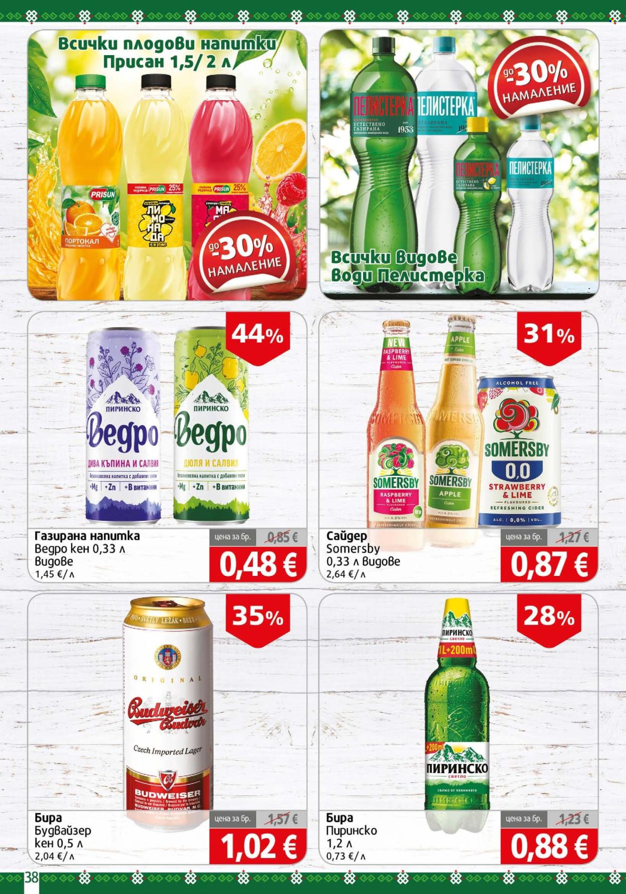Брошура на BulMag - 07.09.2026 - 13.09.2026. Страница 38