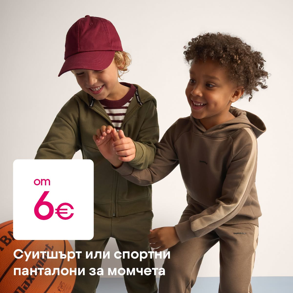 Брошура на Pepco - 03.09.2026 - 09.09.2026. Страница 3