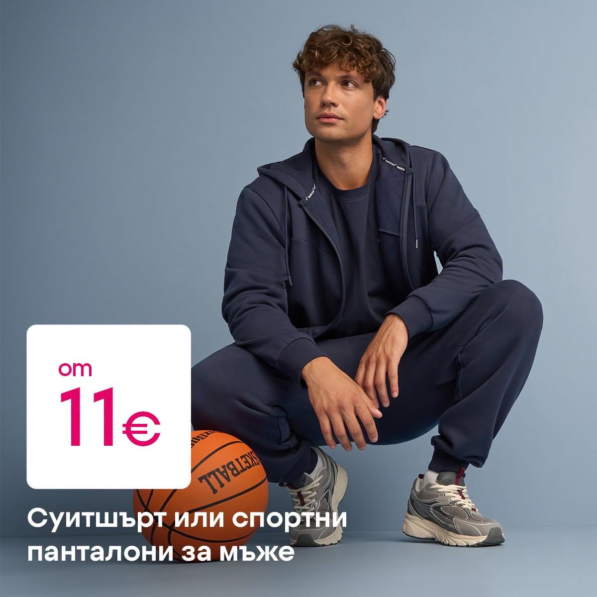 Брошура на Pepco - 03.09.2026 - 09.09.2026. Страница 4