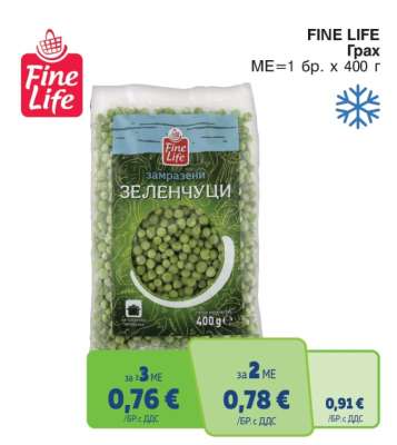 FINE LIFE Грах