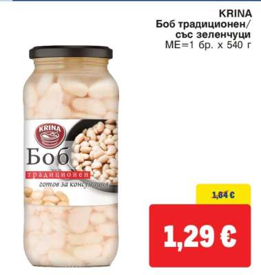 KRINA Боб традиционен/със зеленчуци