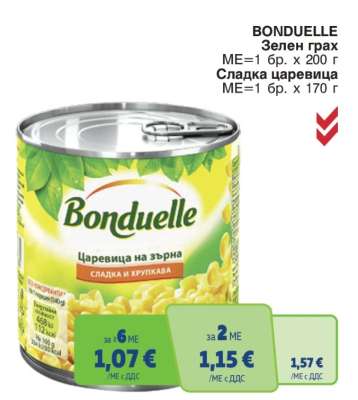 Bonduelle