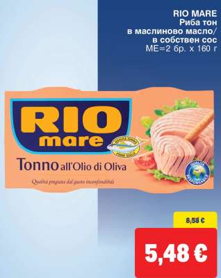 RIO MARE