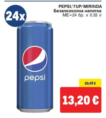 PEPSI/ 7UP/ MIRINDA