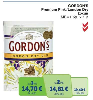 GORDON'S PREMIUM PINK, LONDON DRY