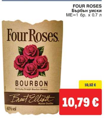 FOUR ROSES Бърбън уиски