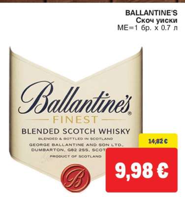BALLANTINE'S