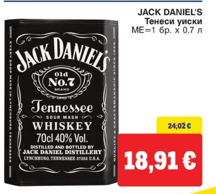 JACK DANIEL'S
