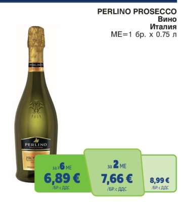 PERLINO PROSECCO