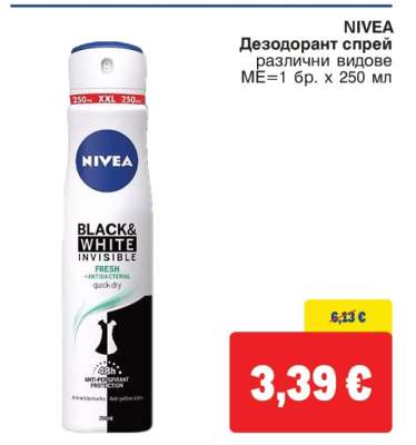NIVEA Дезодорант спрей