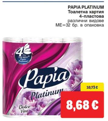 Papia Platinum