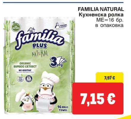 FAMILIA NATURAL