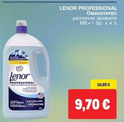 LENOR PROFESSIONAL ОМЕКОТИТЕЛ