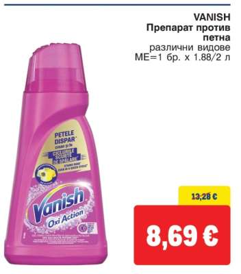 Vanish