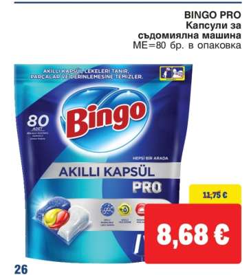 BINGO PRO