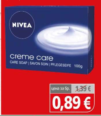 NIVEA Creme Care