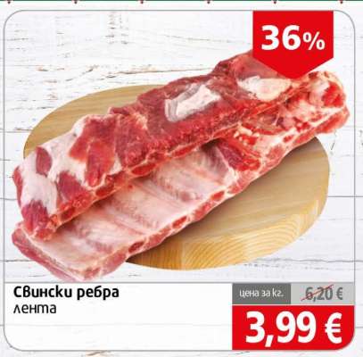 Свински ребра