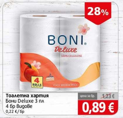 Тоалетна хартия Boni Deluxe 3 пл