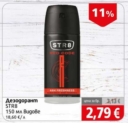 Дезодорант STR8