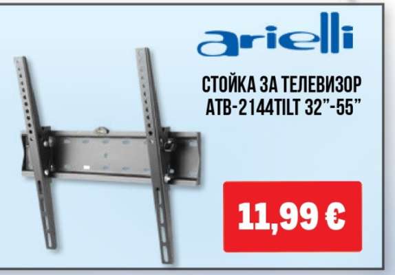 arielli