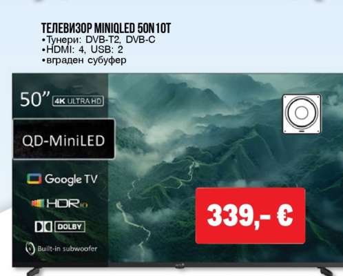 ТЕЛЕВИЗОР MiniQLED 50N10T